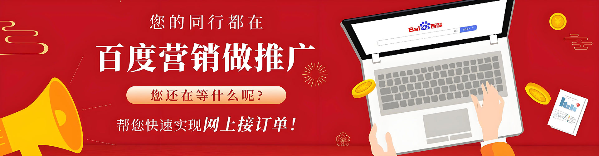 梁河信息流竞价